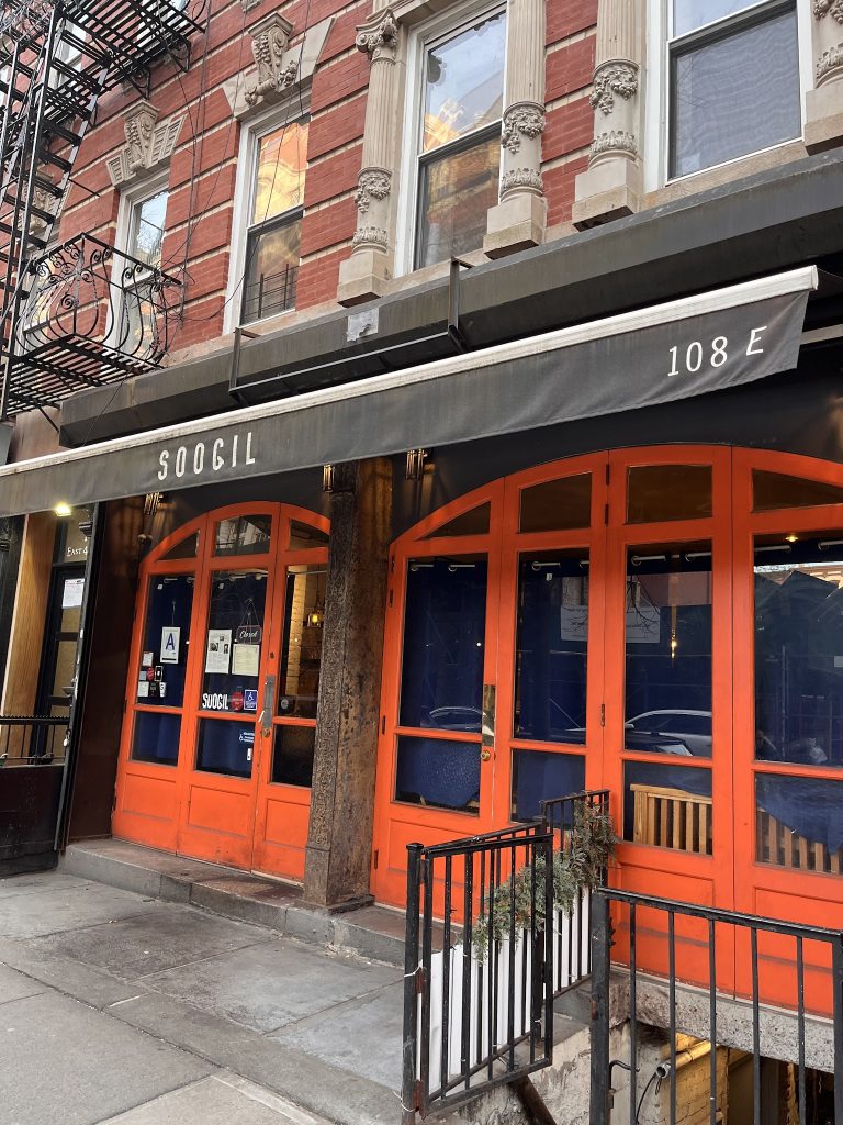 20422 soogil 1 768x1024