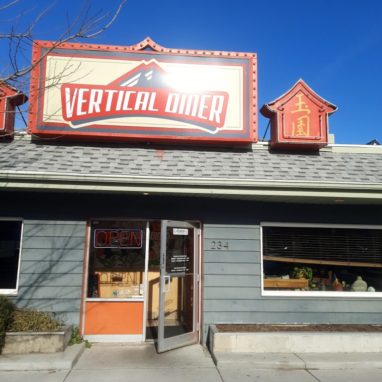 23782 vertical diner 768x768