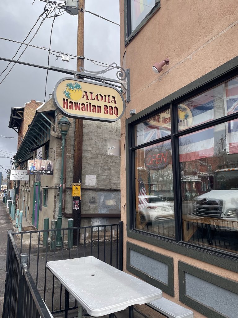 24368 aloha hawaiian bbq restaurant 768x1024