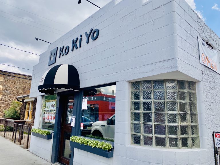 24386 kokiyo 768x576